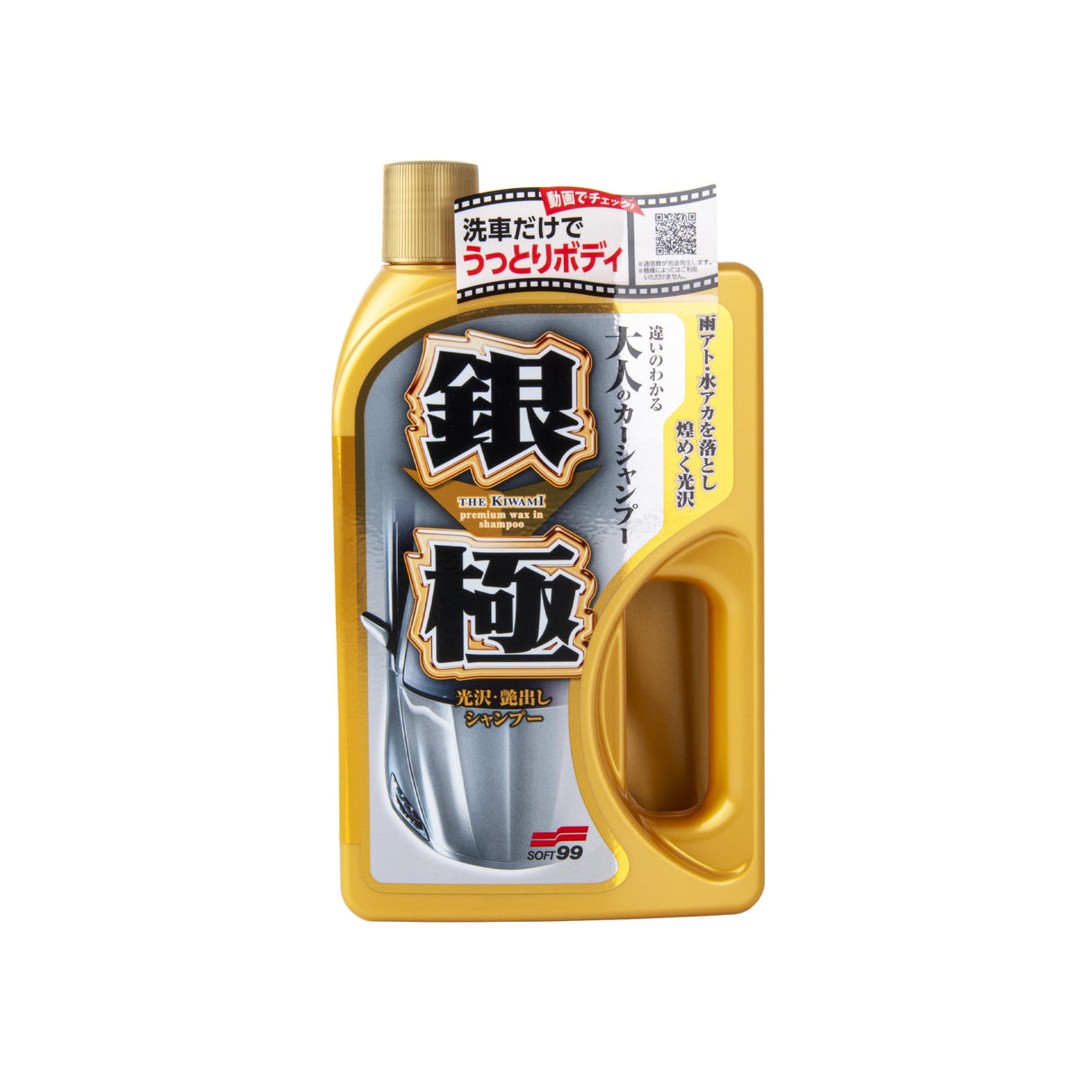 Soft99 Extreme Gloss "The Kiwami" Shampoo Light Autoshampoo 750ml