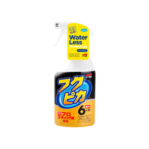 Soft99 Fukupika Spray Quick Detailer 400ml